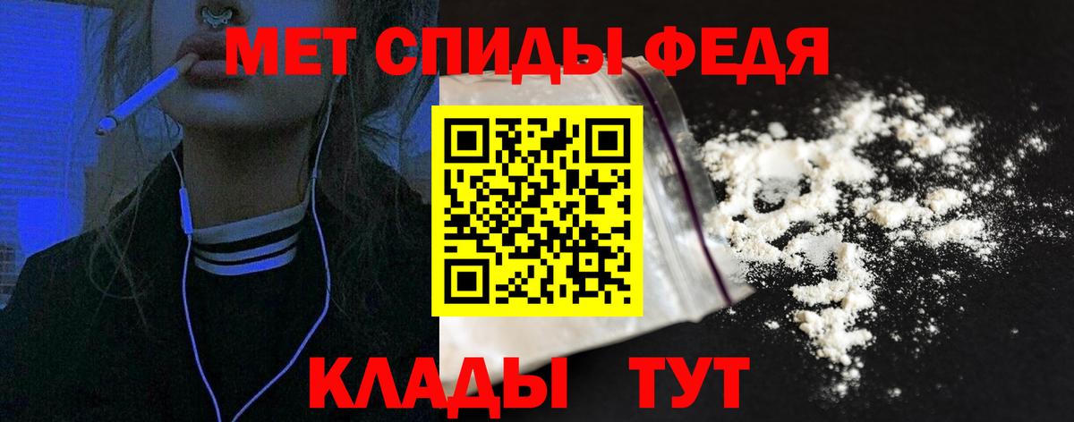 АМФ  Вход с VPN  Вологда  Амфетамин VHQ 