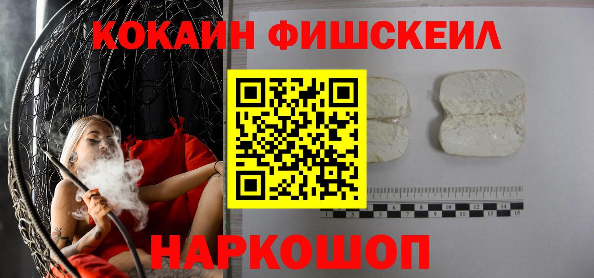 Кокаин  КОКАИН Боливия  Cocaine Эквадор  Вход с VPN  Вологда 