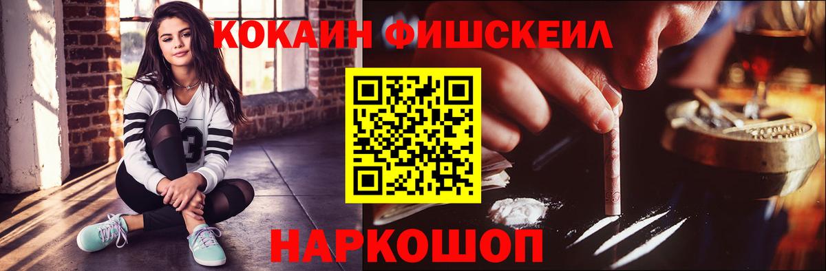 Кокаин Перу Вологда