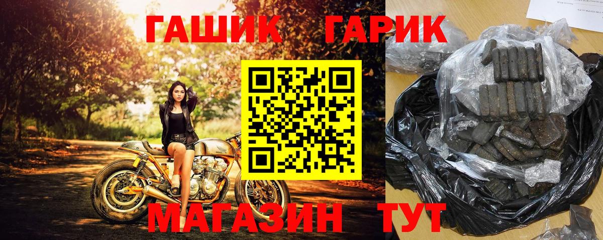 ГАШИШ hashish Вологда