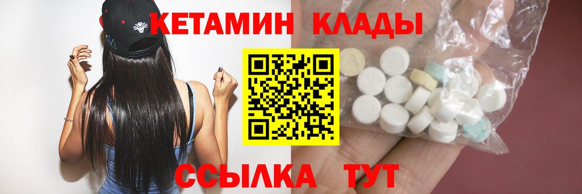 МЕФ   MDMA  Вологда  COCAIN  Меф  Экстази  Героин  Гашиш  Лсд 25  Конопля  Alpha-PVP СОЛЬ   Вход с VPN 
