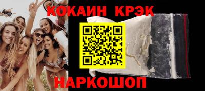 кокаин колумбия Бугуруслан