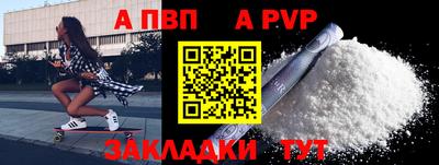 mdpv Бузулук
