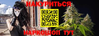 2c-b Будённовск