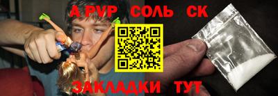 2c-b Будённовск