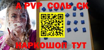 mdpv Бузулук