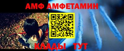 соль курить ск Пенза