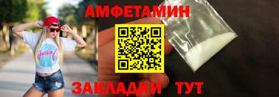 mdpv Бузулук