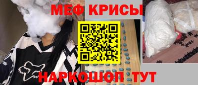mdpv Бузулук