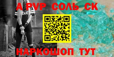 mdpv Бузулук