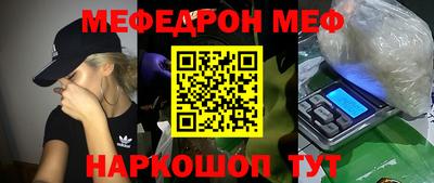 mdpv Бузулук