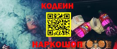 2c-b Будённовск