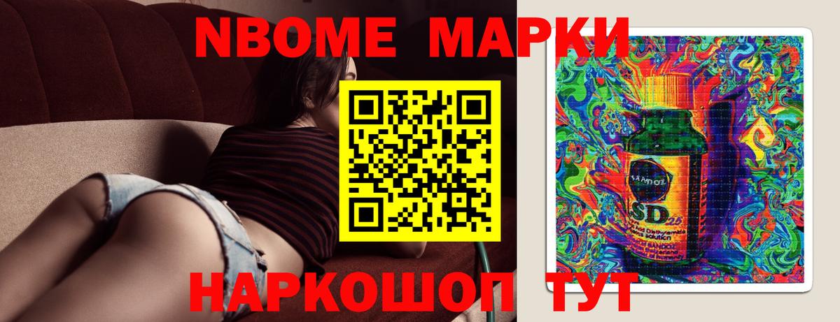 ЛСД экстази ecstasy Вологда