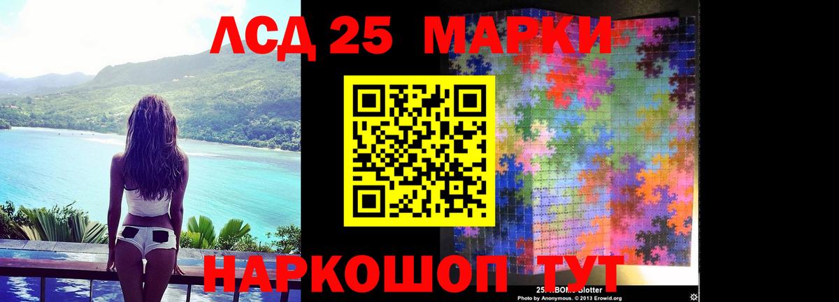 Вологда  Лсд 25 экстази кислота  Лсд 25 экстази кислота  Вход с VPN 
