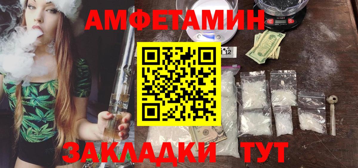 Вологда  Первитин витя  Первитин витя  Вход с VPN 