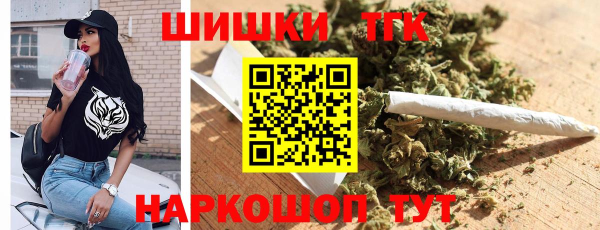 Вологда  Канабис White Widow  Вход с VPN  Бошки Шишки Ganja 